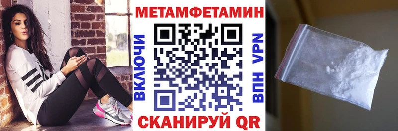как найти наркотики  Гулькевичи  АМФ VHQ 