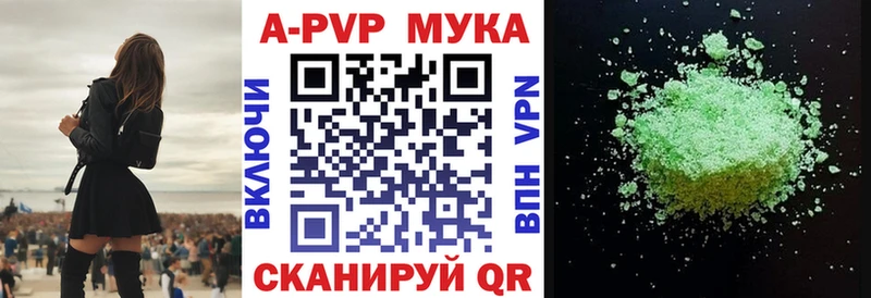 А ПВП крисы CK  цена   Гулькевичи 