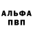 ГАШ Cannabis Marina Fruhling
