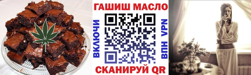 Еда ТГК марихуана  блэк спрут рабочий сайт  Гулькевичи 