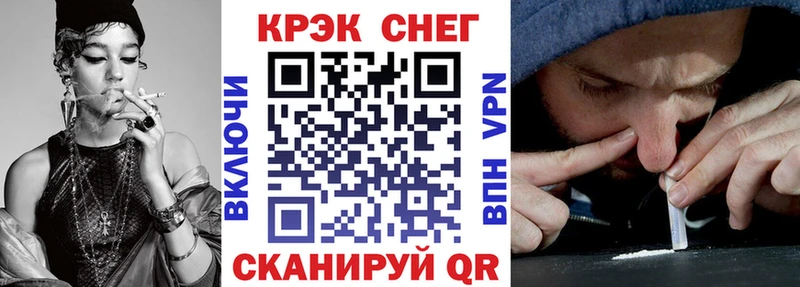 mega tor  даркнет сайт  Гулькевичи  Cocaine 99% 