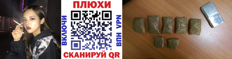 ГАШ гашик Гулькевичи