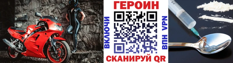 Героин Heroin  Гулькевичи 