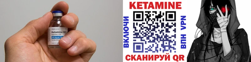 КЕТАМИН VHQ  цены наркотик  Гулькевичи 