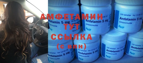 первитин Бородино