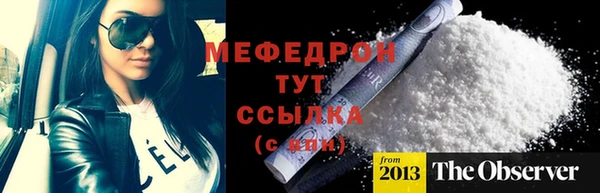 меф VHQ Верхнеуральск