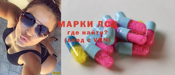 марки lsd Верхний Тагил