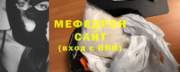 меф VHQ Верхнеуральск
