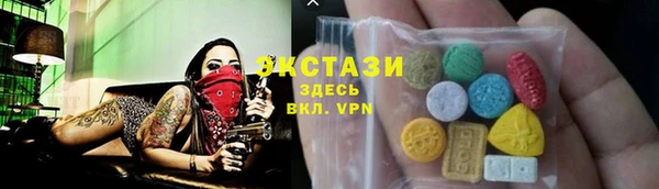 меф VHQ Верхнеуральск