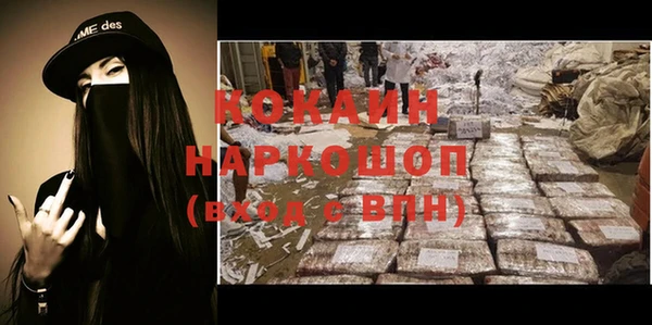 синтетический гашиш Бугульма