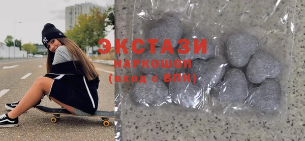 марки lsd Верхний Тагил