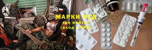 марки lsd Верхний Тагил