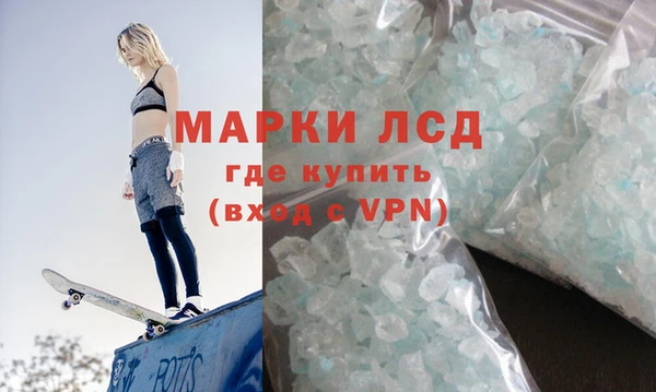 марки lsd Верхний Тагил