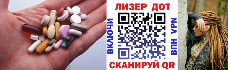 ЛСД экстази кислота  где можно купить наркотик  Гулькевичи 