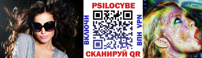 Галлюциногенные грибы GOLDEN TEACHER Гулькевичи